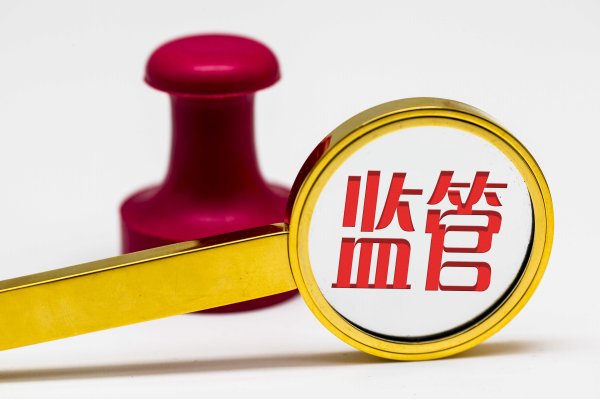 富明配资 市场监管总局发布“6·18”网络集中促销合规提示