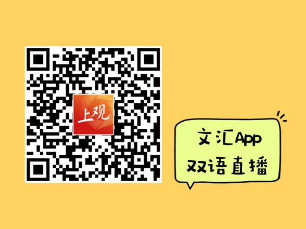 同花顺配资 快评：文明维度在全球南方的三种时态（含精彩瞬间）|讲堂176-4⑥