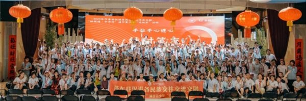 银泰证券 链接科技与文化，厚植爱国情怀——浦莎青少年“手拉手”共绘成长新篇