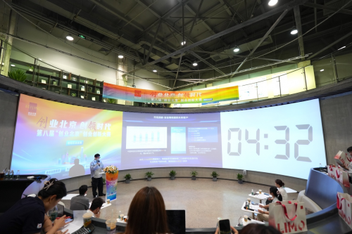 景盛配资  创业北京 创领时代 —— 第八届“创业北京”创业创新大赛朝阳区选拔赛顺利举办