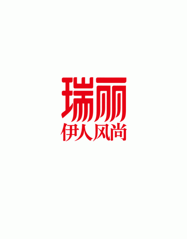天牛宝配资 希林娜依・高 | 万物皆有时