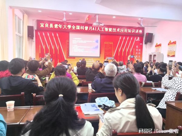 云策略 宜良“银龄课堂”创新举措：学AI技能 赠暖心老花镜